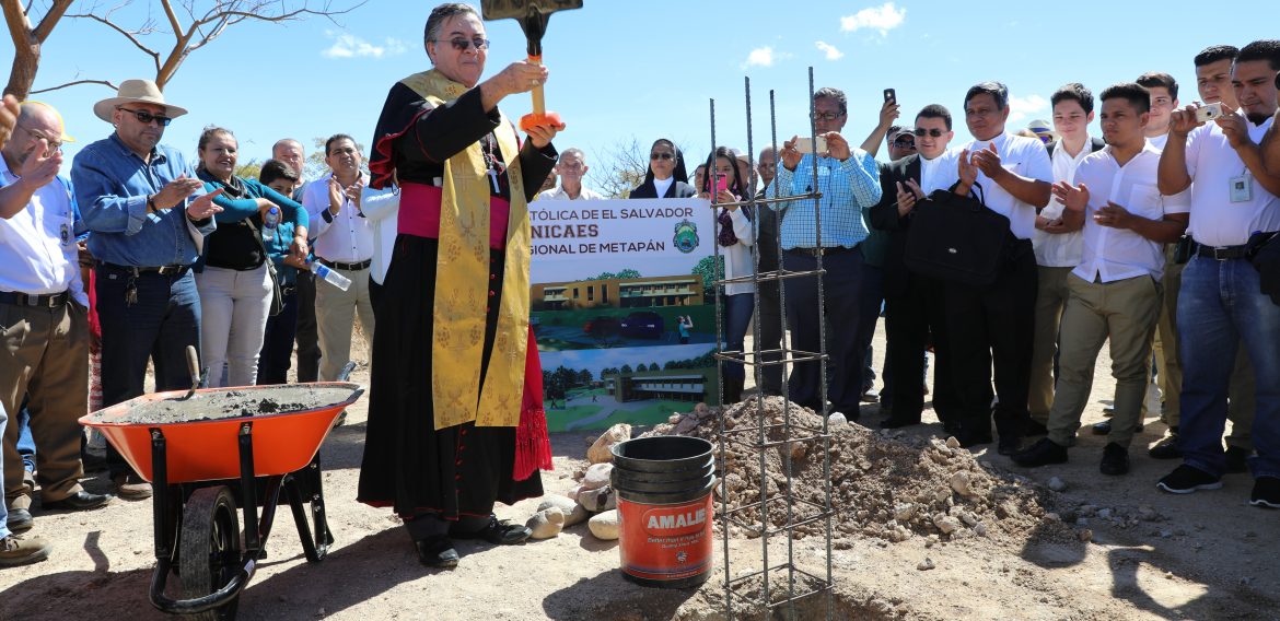 UNICAES INICIA CONSTRUCCIÓN DE CENTRO REGIONAL DE METAPÁN